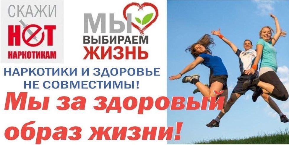  «Профилактика наркомании среди подростков». 