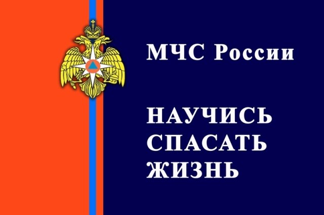 Первая помощь 