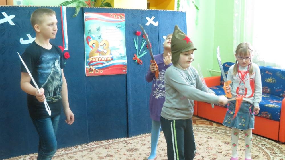 Игровой досуг посвященный Дню защитника Отечества