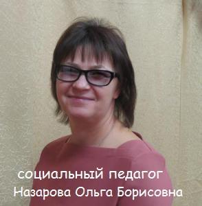 Zoom конференция