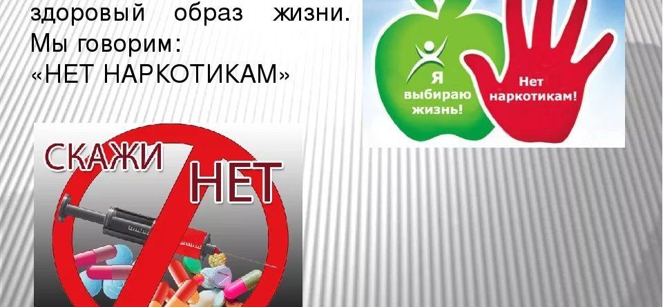 Как с детства рассказать ребенку про вред наркотиков?
